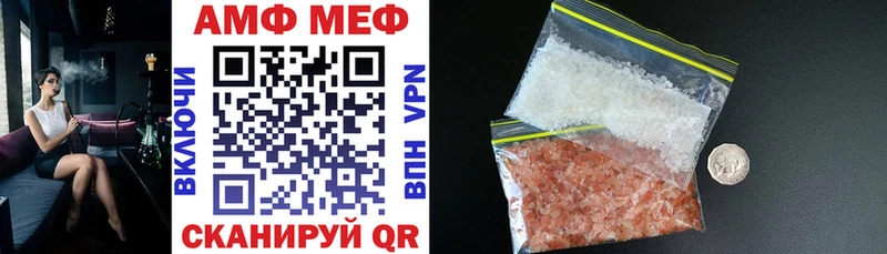 Amphetamine 97% Грязи