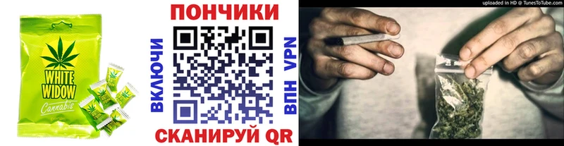 Печенье с ТГК марихуана Грязи
