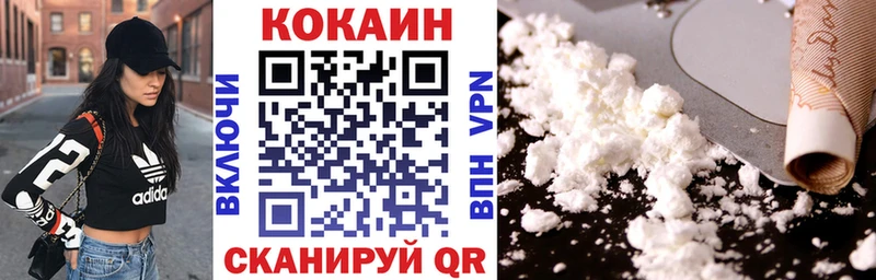 КОКАИН FishScale Грязи
