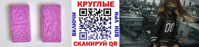 купить  сайты  Грязи  Ecstasy бентли 