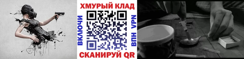 Героин Афган  Грязи 