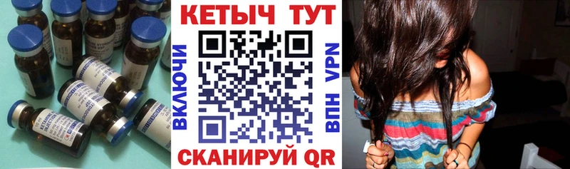 КЕТАМИН VHQ  Грязи 