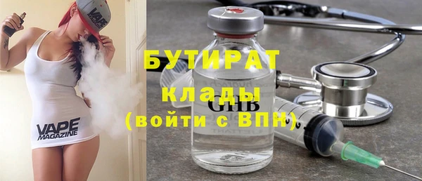 метадон Балабаново