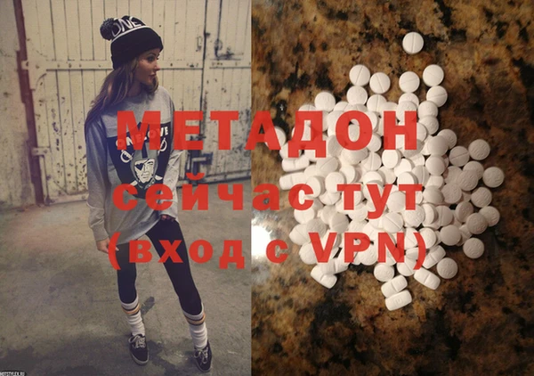 метадон Балабаново