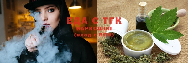 ALPHA PVP Балахна