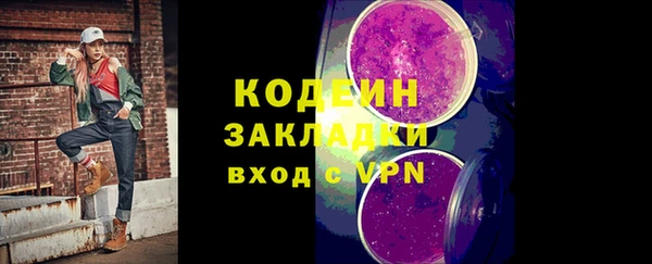 ALPHA PVP Балахна