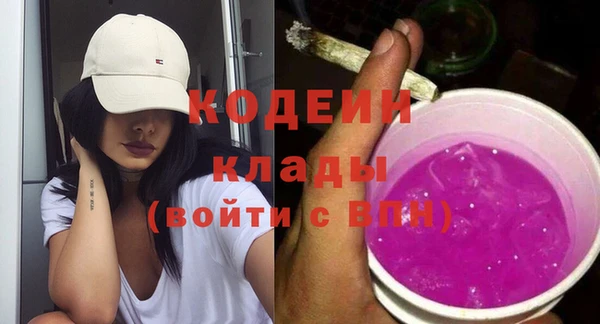 ALPHA PVP Балахна