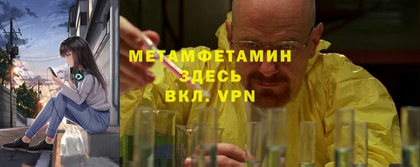 метадон Балабаново