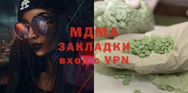 стаф Баксан