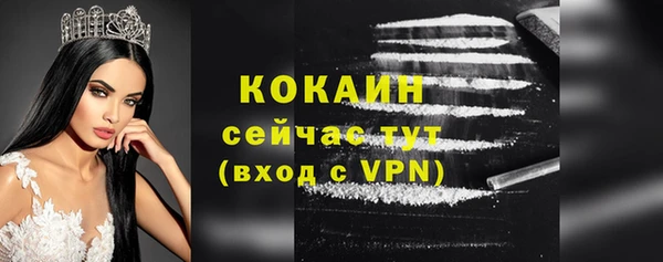ALPHA PVP Балахна