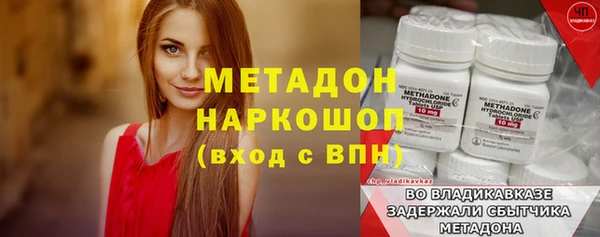 ALPHA PVP Балахна