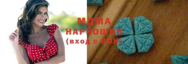 стаф Баксан