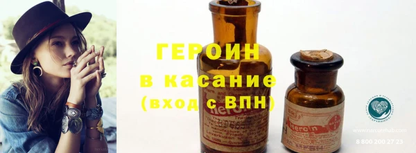 стаф Баксан