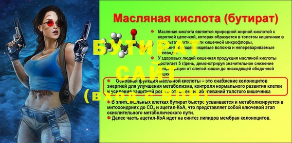 стаф Баксан