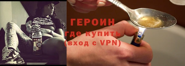 стаф Баксан