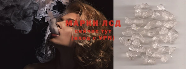 стаф Баксан