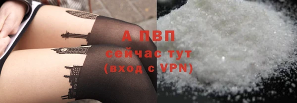 ALPHA PVP Балахна