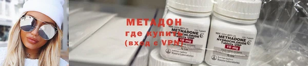 метадон Балабаново