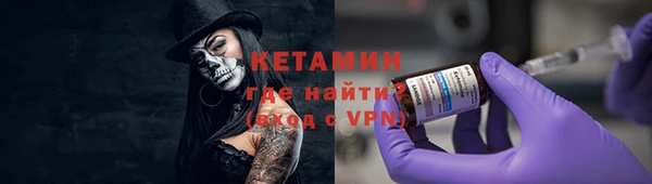 ALPHA PVP Балахна