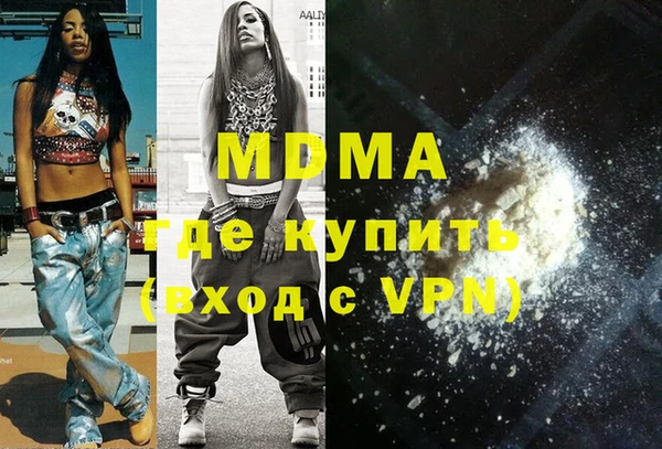 стаф Баксан