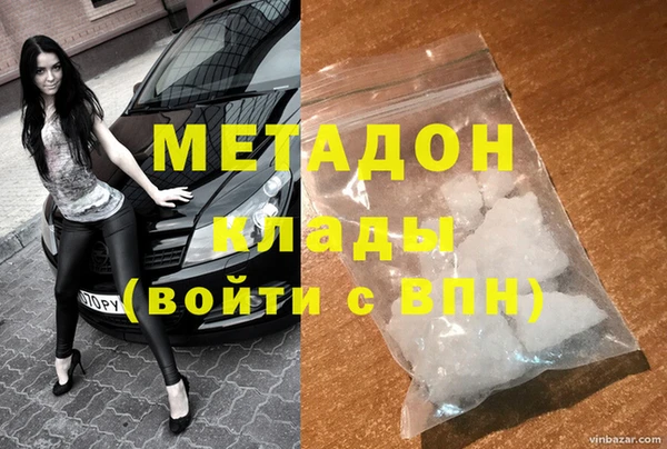 метадон Балабаново