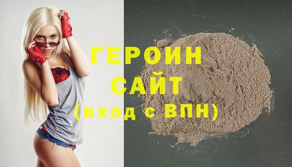 стаф Баксан