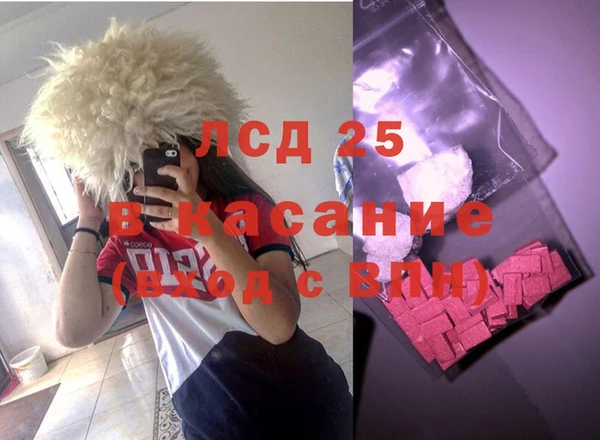 стаф Баксан