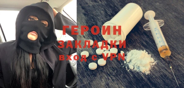 стаф Баксан