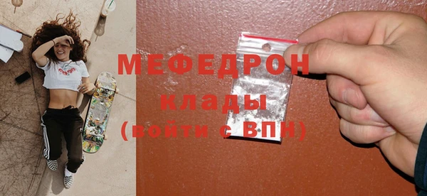 метадон Балабаново