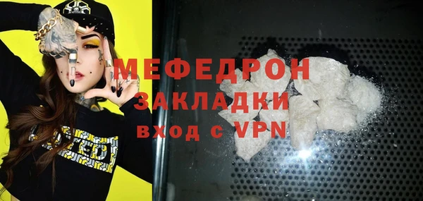 ALPHA PVP Балахна