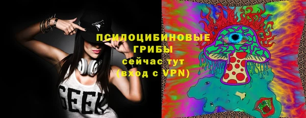 ALPHA PVP Балахна