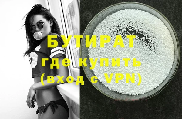 ALPHA PVP Балахна