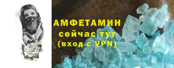 ALPHA PVP Балахна