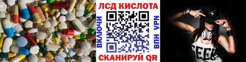 мега ONION Грязи ЛСД экстази кислота