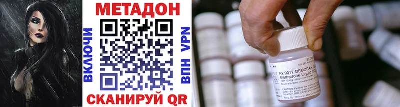 hydra онион  Грязи  МЕТАДОН methadone 