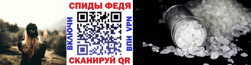 МЕТАМФЕТАМИН мет  Грязи 