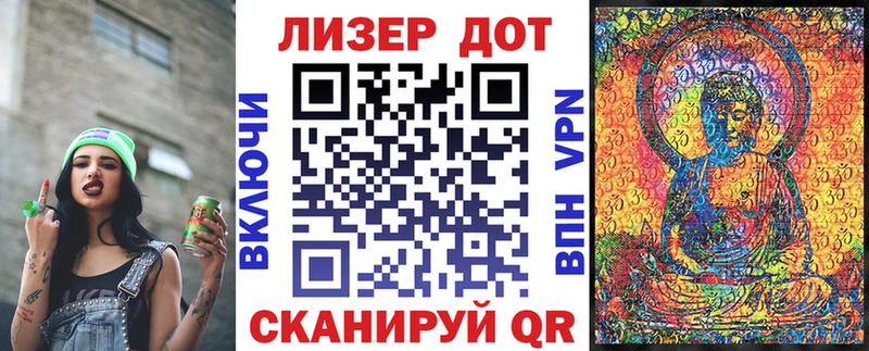 Марки NBOMe 1500мкг  дарнет шоп  Грязи 