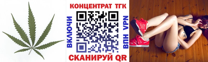 ТГК вейп  MEGA зеркало  Грязи 